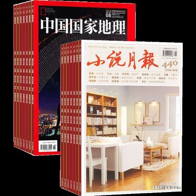 �й����ҵ�����1�깲12�ڣ�+С˵�±�(1�깲12�ڣ�����־���ģ�
