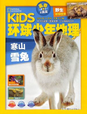 KiDS����������������������ҵ����ٶ����Ȩ��������1�깲12�ڣ�����־���ģ�